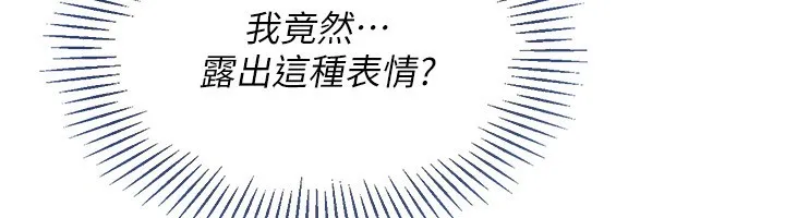 第23话-喜欢被硬来的王牌 102
